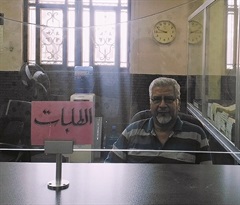 zuhair Abdel Mahmoud